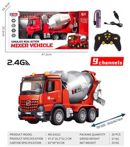 9通遥控搅拌车
 - OBL10261283