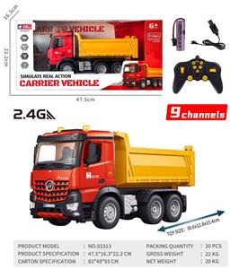 9通遥控运输车
 - OBL10261284