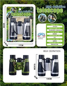 Telescope / astronomy , microscopy / microscope - OBL10261299