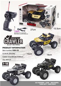 四通攀爬合金遥控车 - OBL10261311