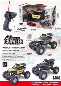 五通喷雾攀爬合金遥控车 - OBL10261312