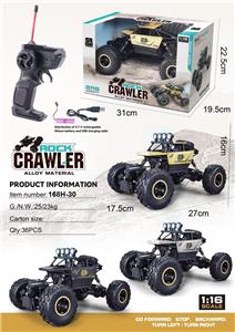 四通攀爬合金遥控车 - OBL10261313