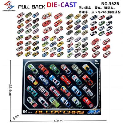 Die-cast toys - OBL10261321