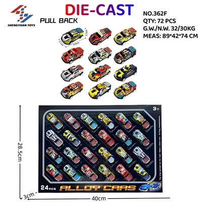 Die-cast toys - OBL10261325
