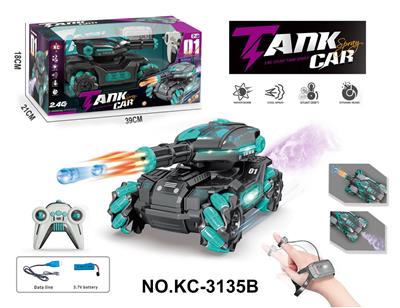 2.4G水弹坦克带喷雾带喷火灯光遥控车            （双遥控，灯光音乐） - OBL10261338