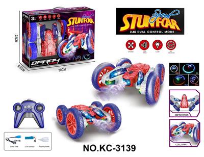 蜘蛛侠蝴蝶旋转特技遥控车（喷雾） - OBL10261342