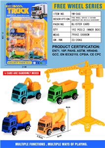Free wheel toys - OBL10262100