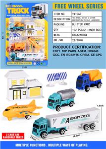 （GCC）滑行套装卡通工程车3车+1飞机+1路障+1房子 - OBL10262101