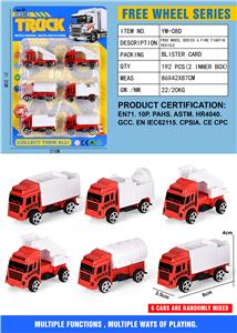 Free wheel toys - OBL10262105