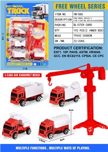 Free wheel toys - OBL10262106