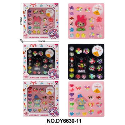Beauty set - OBL10262751
