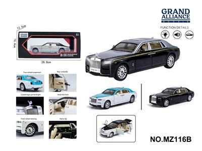 1:24劳斯莱斯幻影仿真合金玩具车 - OBL10262774