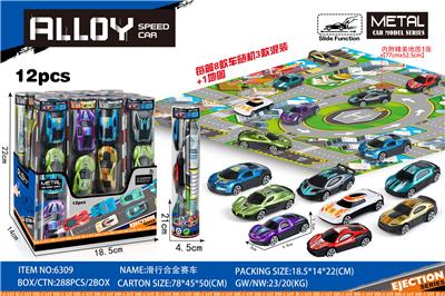 滑行合金赛车 PVC筒装（1城市地图+3车） - OBL10262776