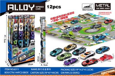 滑行合金赛车 PVC筒装（1城市地图+1弹射器+5车） - OBL10262778