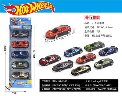 合金复仇者滑行车（5车） - OBL10262784