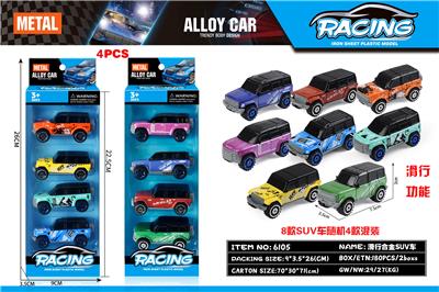 滑行合金SUV车（4车） - OBL10262786