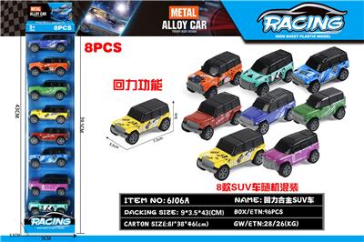 Die-cast toys - OBL10262789