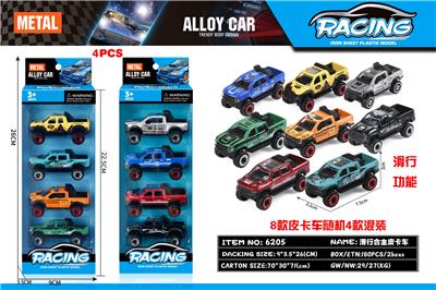 Die-cast toys - OBL10262790