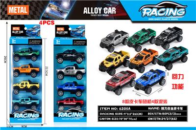 Die-cast toys - OBL10262791