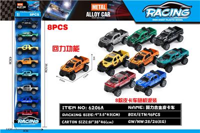 Die-cast toys - OBL10262793