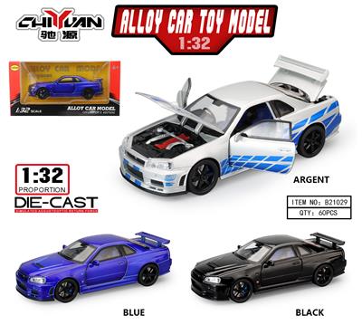 Die-cast toys - OBL10262795