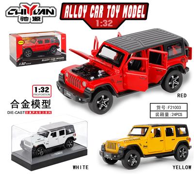 Die-cast toys - OBL10262800
