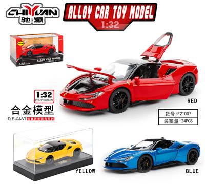 Die-cast toys - OBL10262805