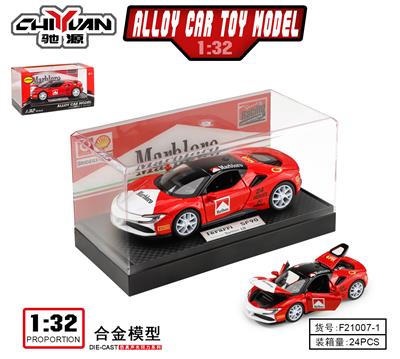 Die-cast toys - OBL10262806