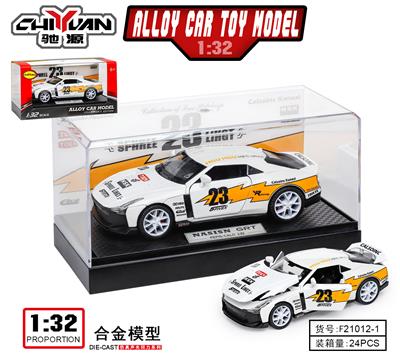 Die-cast toys - OBL10262814
