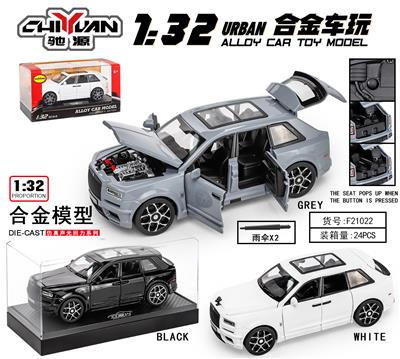 Die-cast toys - OBL10262825