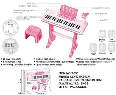 electronic organ - OBL10262850