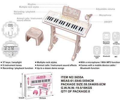 electronic organ - OBL10262851