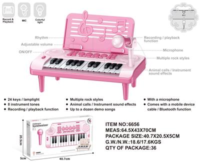 electronic organ - OBL10262852