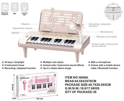 electronic organ - OBL10262853