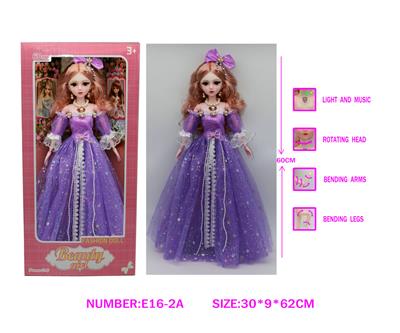 22寸60CM仿真眼芭比娃娃，15关节带灯光音乐 - OBL10262867