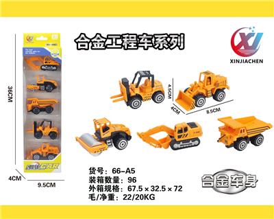 Die-cast toys - OBL10262889
