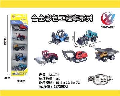 Die-cast toys - OBL10262890