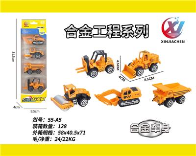Die-cast toys - OBL10262891