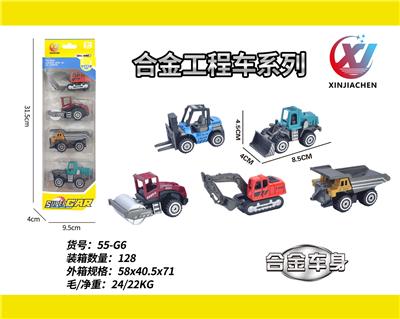Die-cast toys - OBL10262892