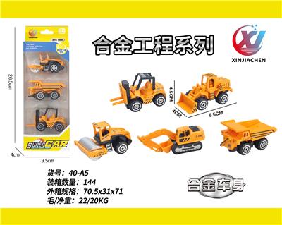 Die-cast toys - OBL10262893