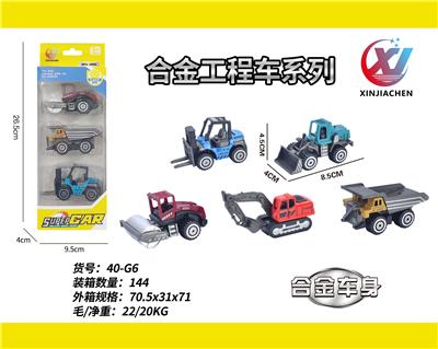 Die-cast toys - OBL10262894