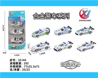 Die-cast toys - OBL10262898