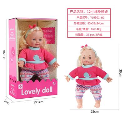 12寸棉身娃娃带IC - OBL10262926