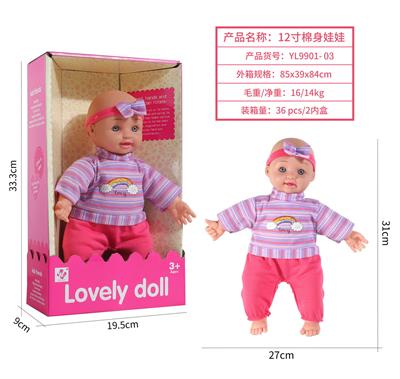 12寸棉身娃娃带IC - OBL10262927