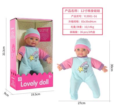 12寸棉身娃娃带IC - OBL10262928