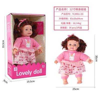 12寸棉身娃娃带IC - OBL10262929