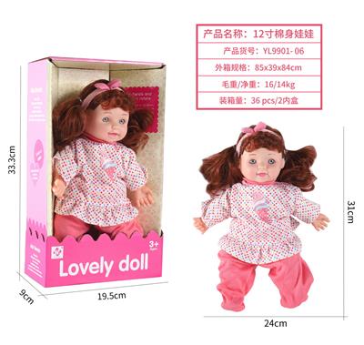 12寸棉身娃娃带IC - OBL10262930