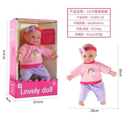 12寸棉身娃娃带IC - OBL10262931