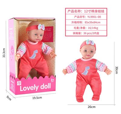 12寸棉身娃娃带IC - OBL10262932