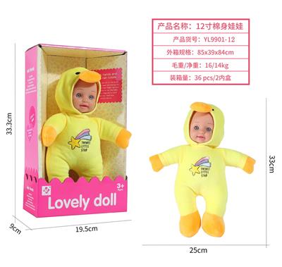 12寸棉身娃娃带IC - OBL10262934